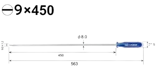 9x450mm Long Square Shank Screwdriver No.6603 ( VESSEL )